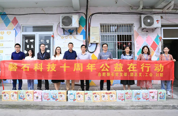 司慶活動丨“六一”公益探訪走進“中途宿舍”，關(guān)愛“口罩天使”