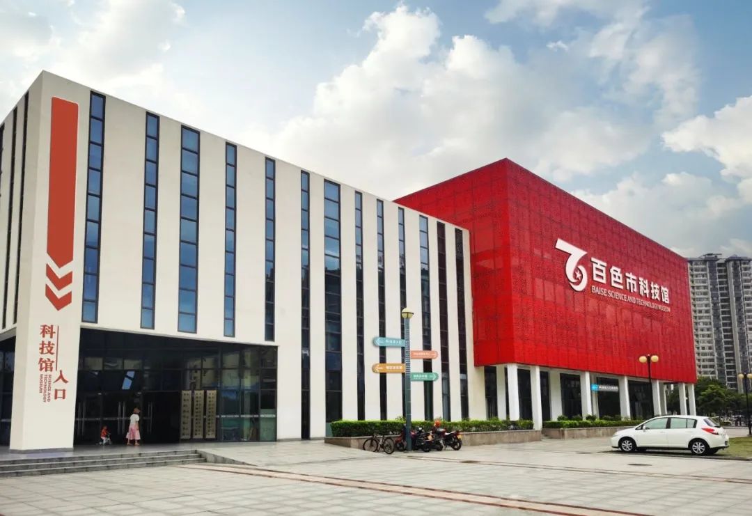 磐石科技榮獲百色市科技館展陳設(shè)計(jì)方案一等獎