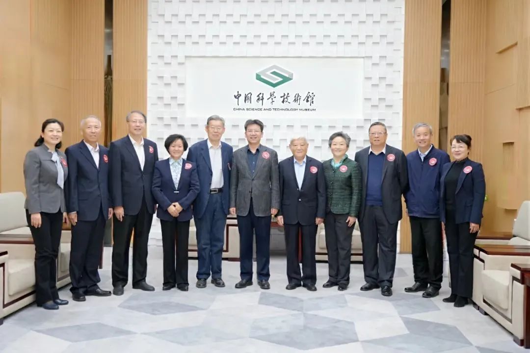 舒玉恒董事長當(dāng)選中國自然科學(xué)博物館學(xué)會第八屆理事會理事