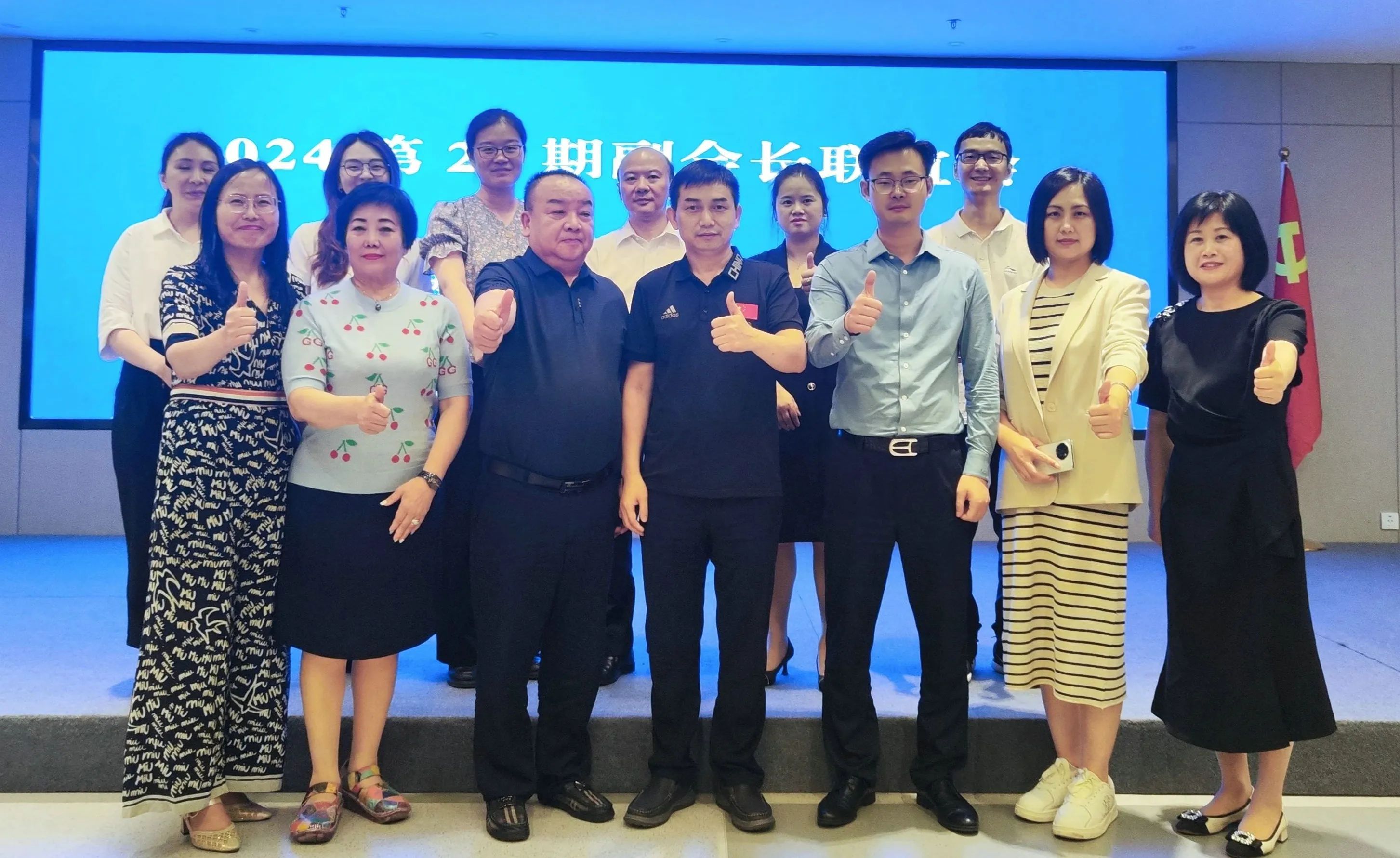 安徽省科學(xué)家企業(yè)家協(xié)會(huì)副會(huì)長(zhǎng)聯(lián)誼活動(dòng)在磐石科技舉辦