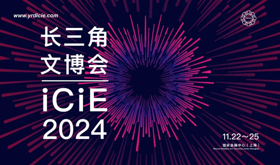 磐石科技應(yīng)邀參展長三角文博會，彈鋼琴機器人實力出圈